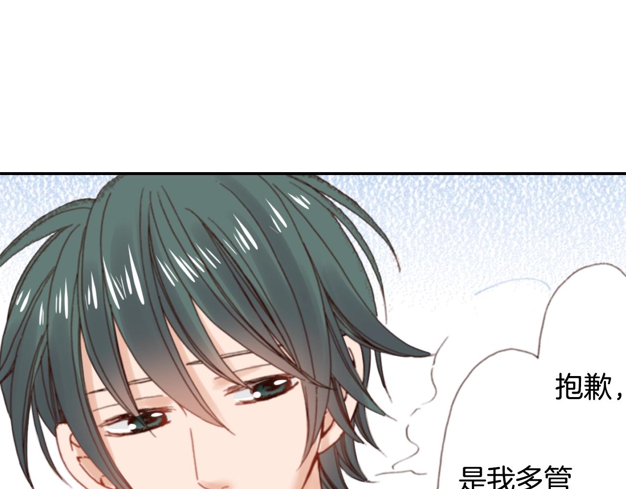 第81话 真的能轻易忘怀吗？79