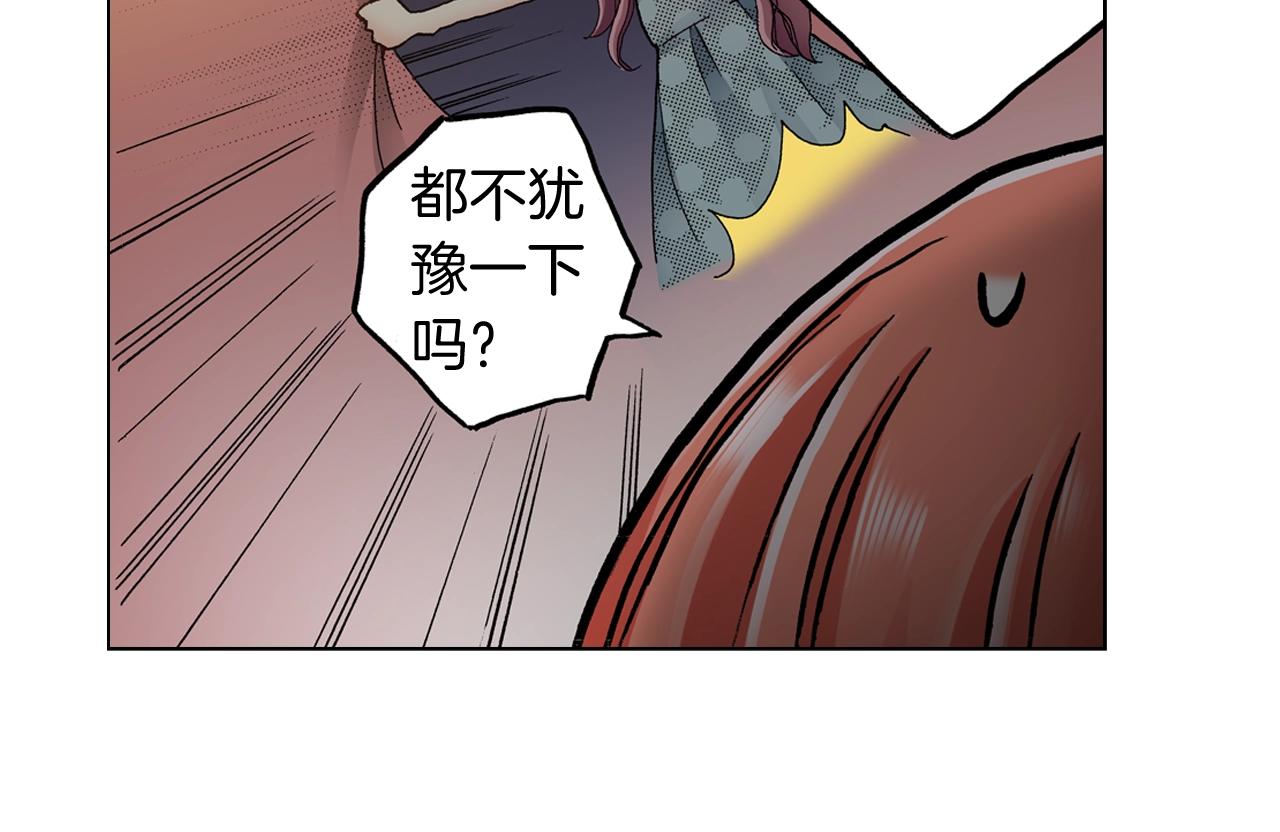 第35话 突然出现的少爷25