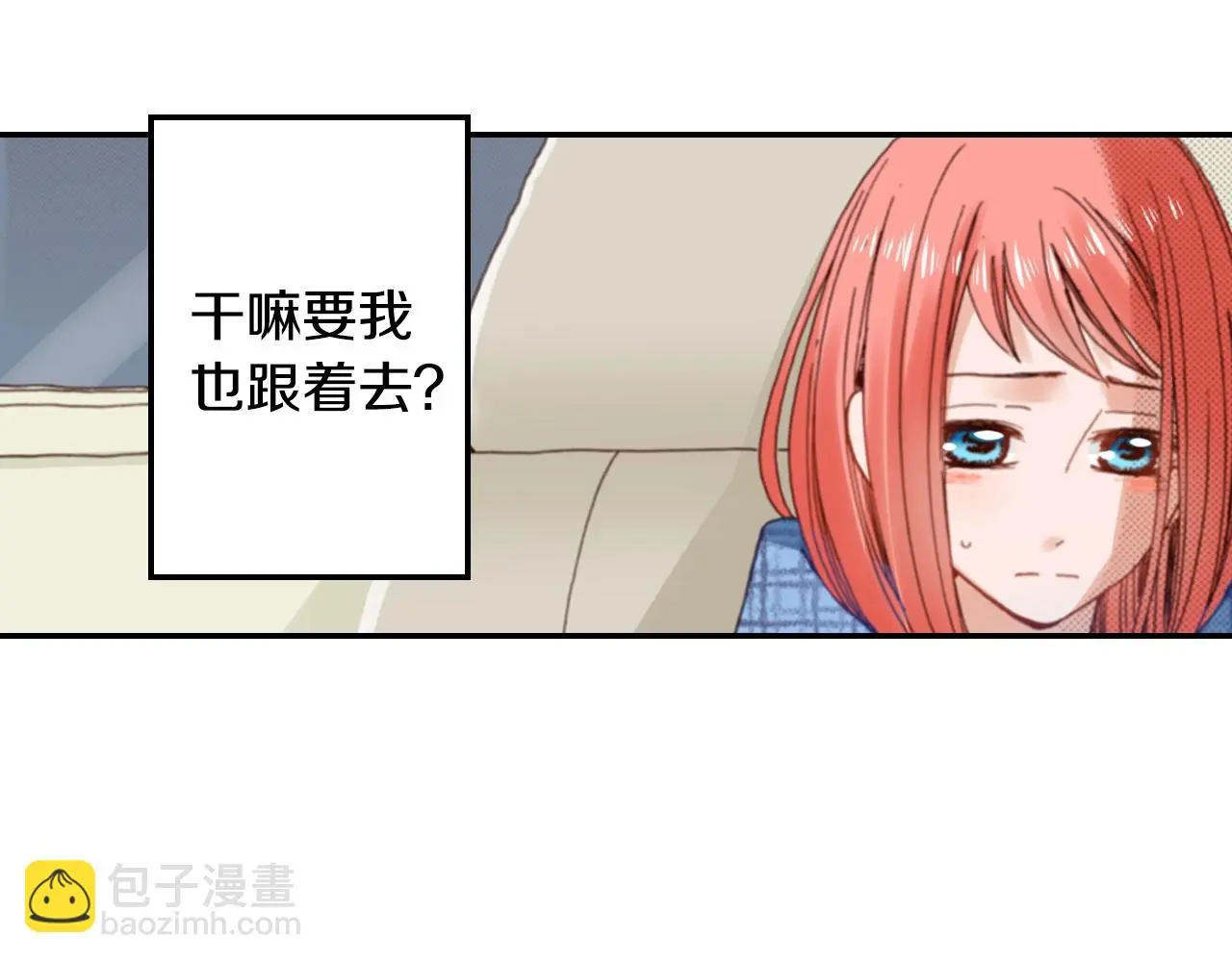 第83话 羁绊23