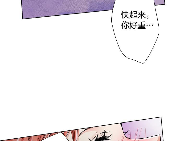 第14话 神奇的马卡龙56