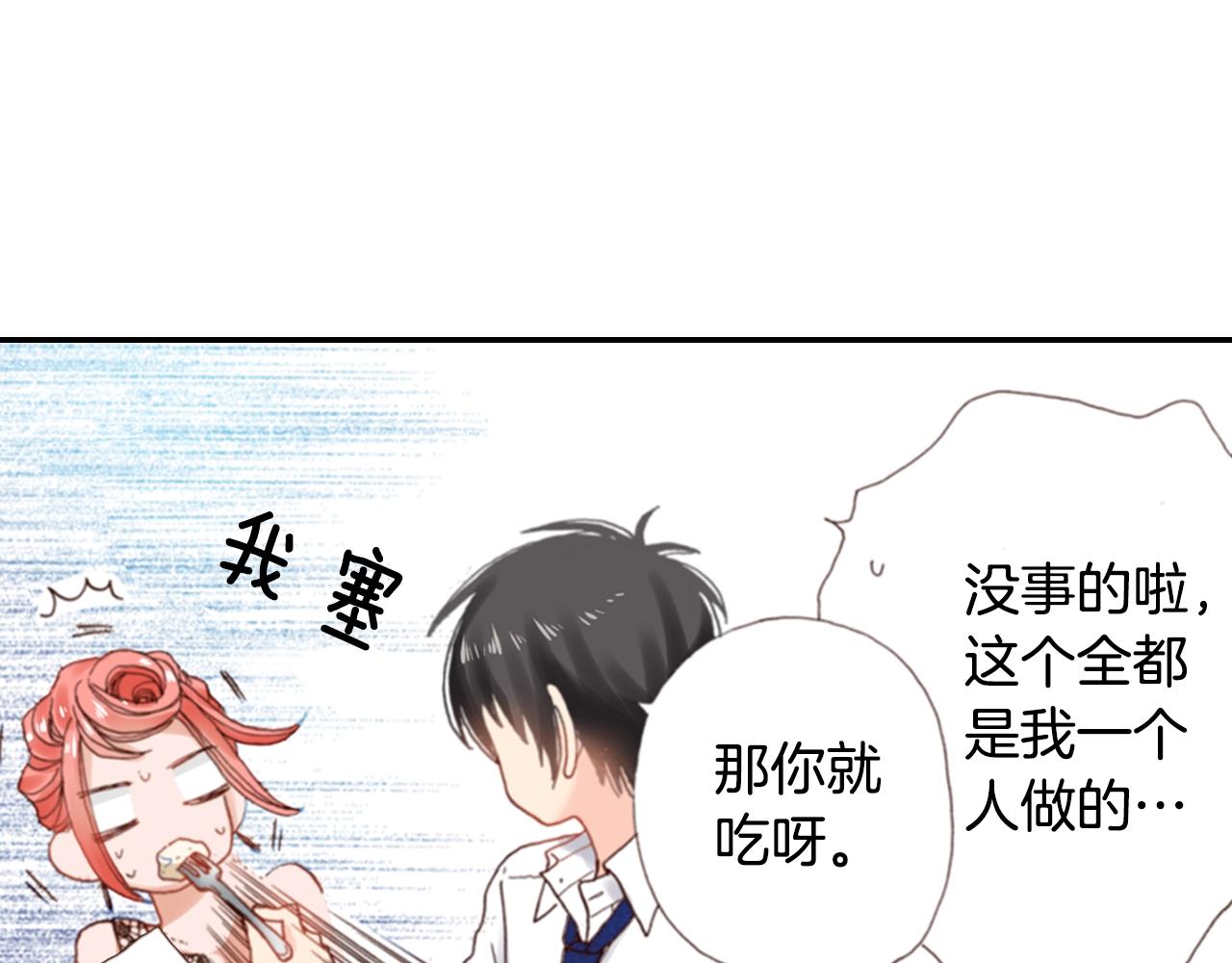 第75话 要我喂你吗？21