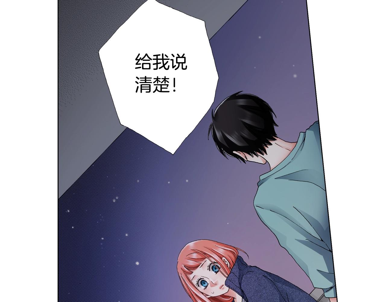 第61话 你误会了！58