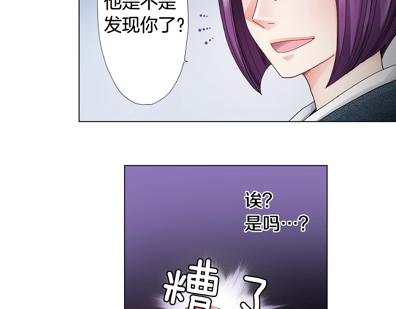 第56话 少爷的苏点37