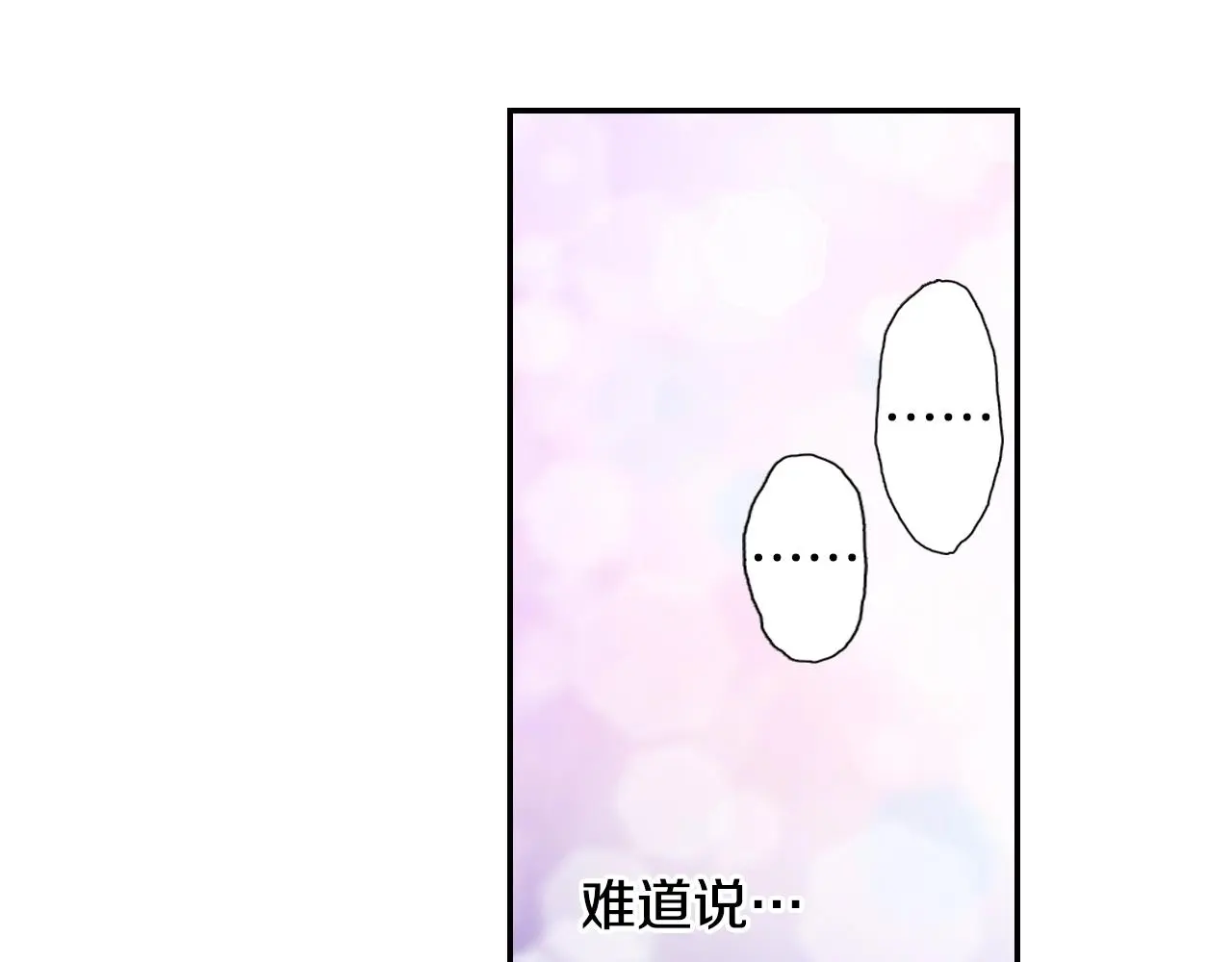 第85话 生日礼物67