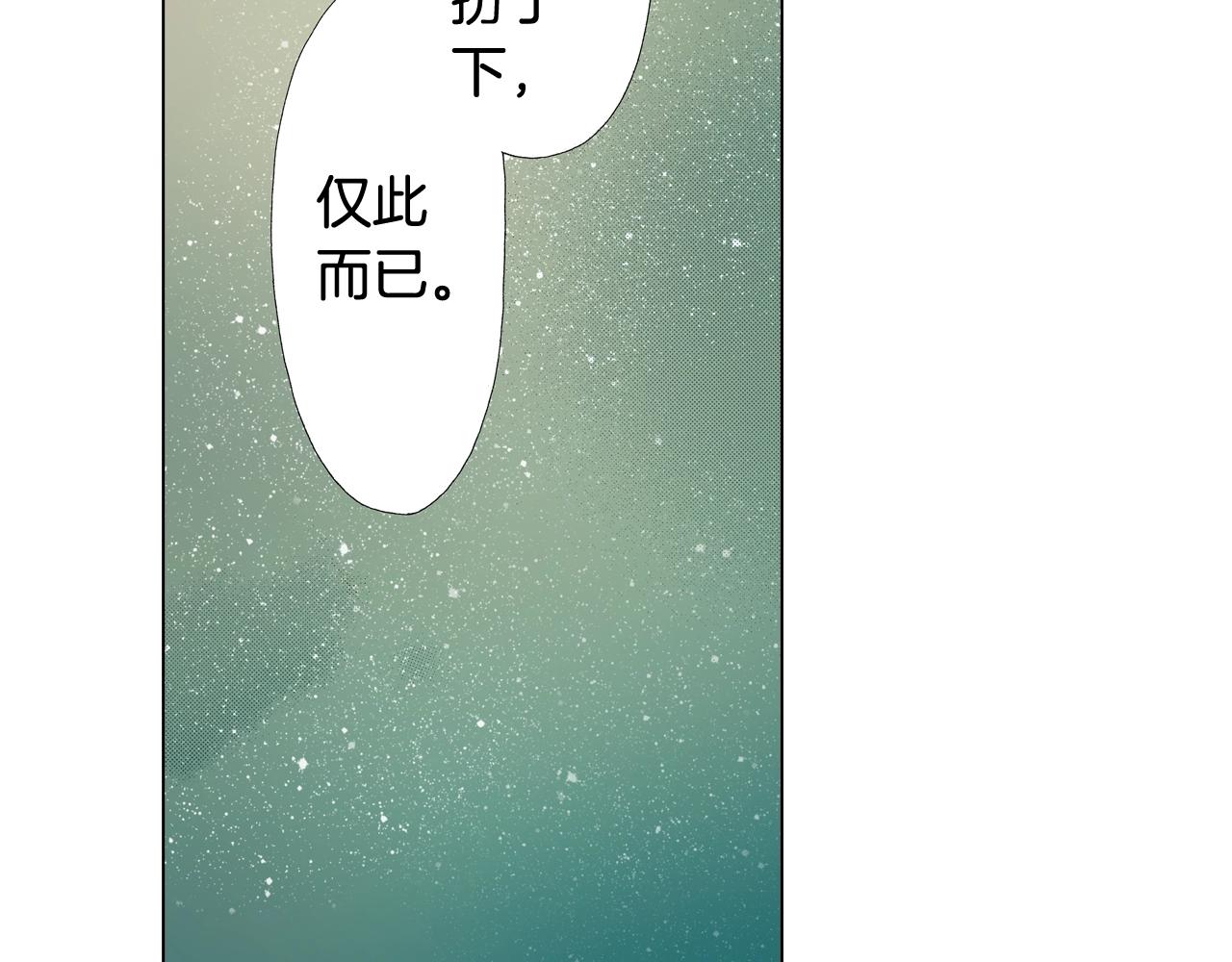 第37话 我们是自愿的~74