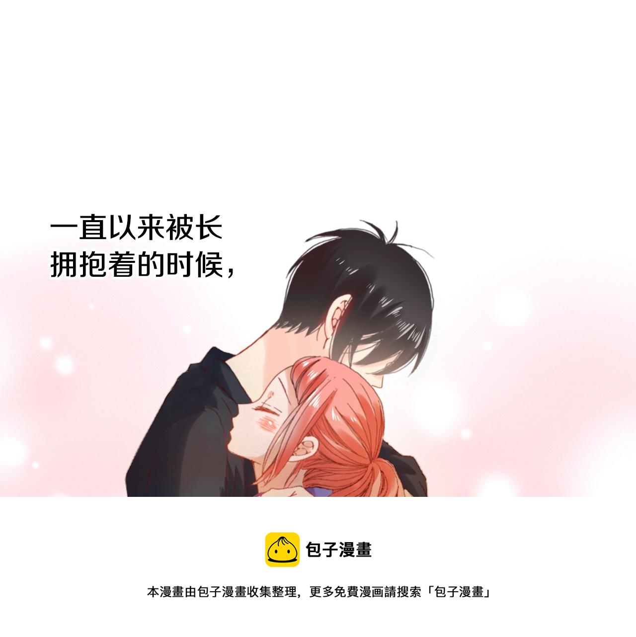 第72话 交换礼物104