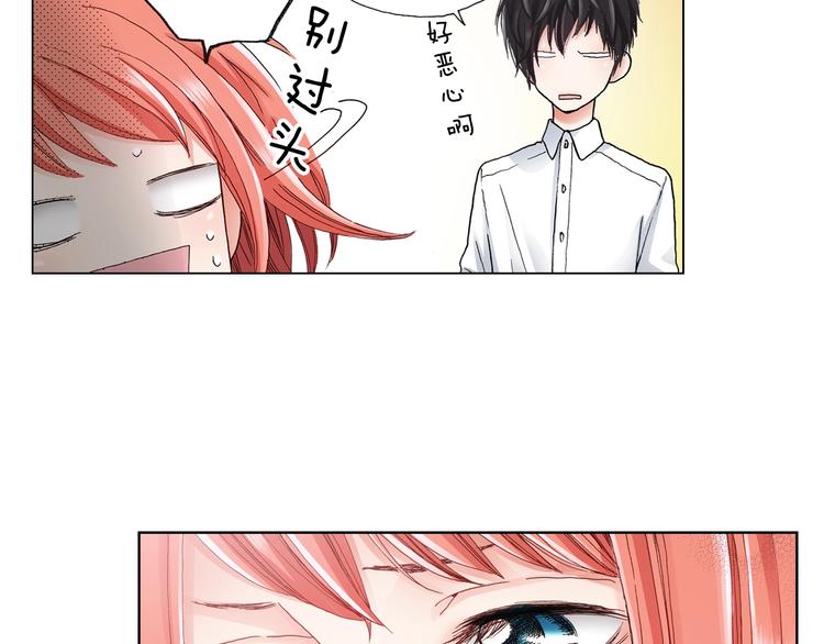 第5话 过来！帮我系领带12