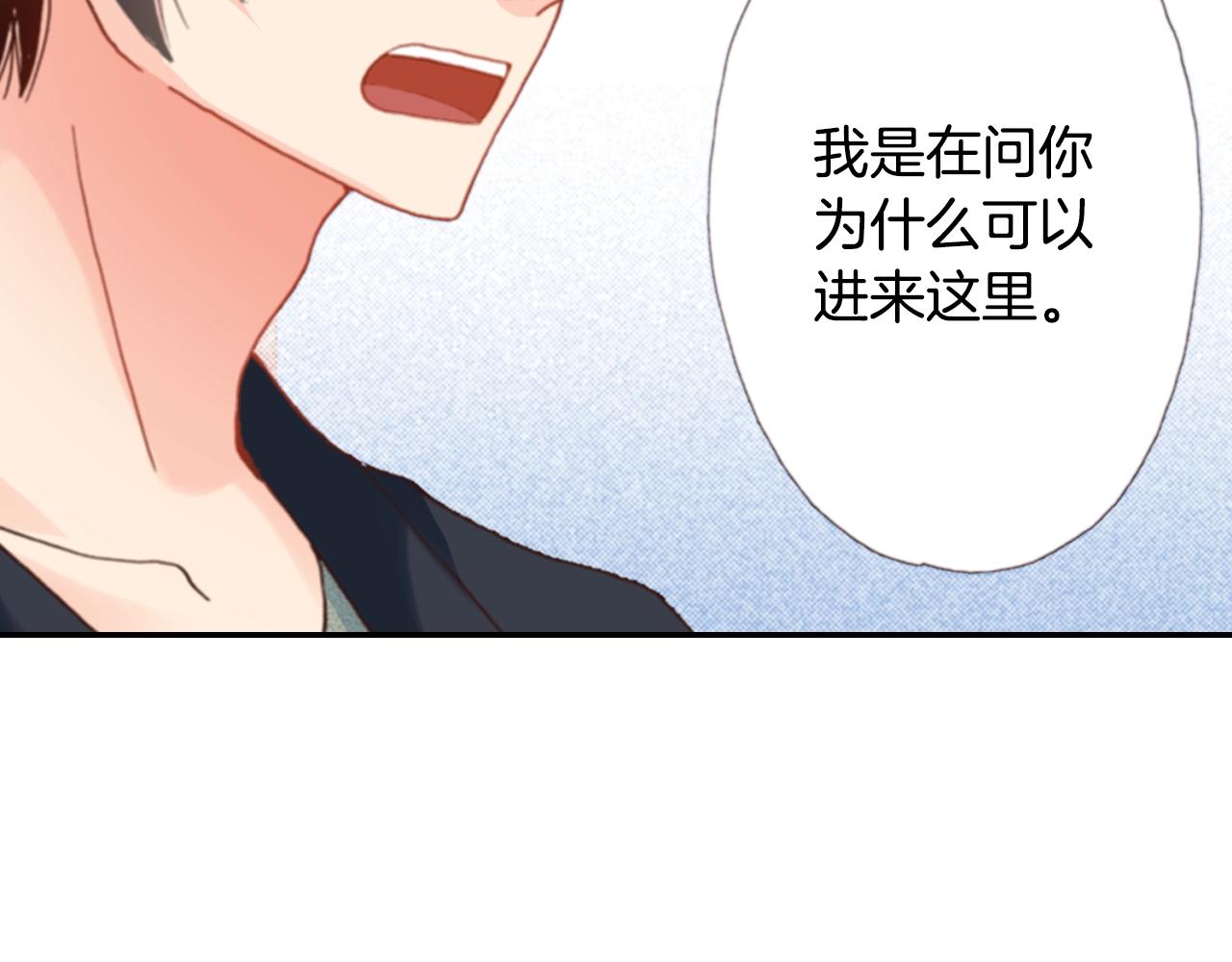 第73话 哥哥39