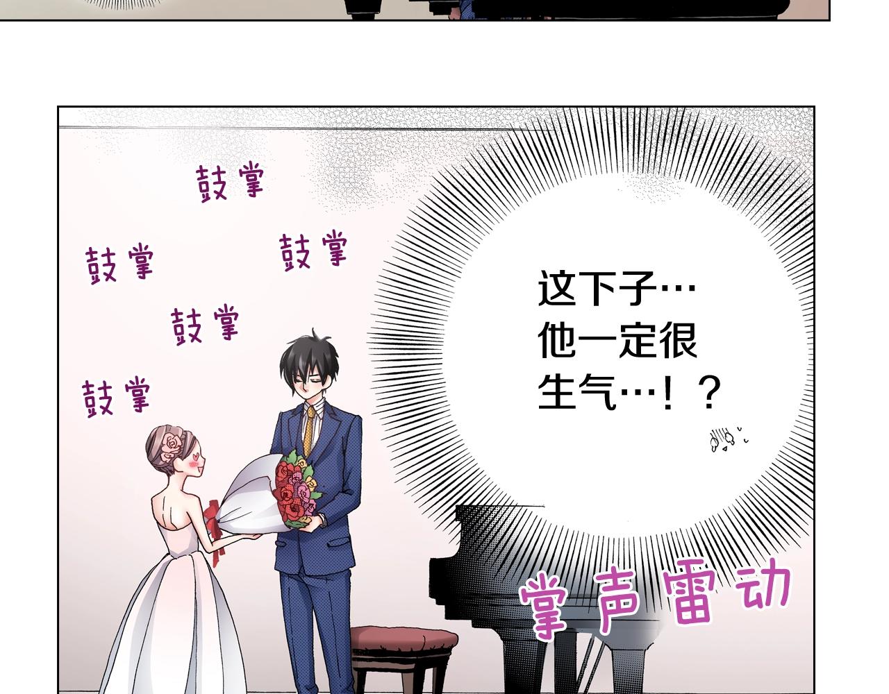 第56话 少爷的苏点39