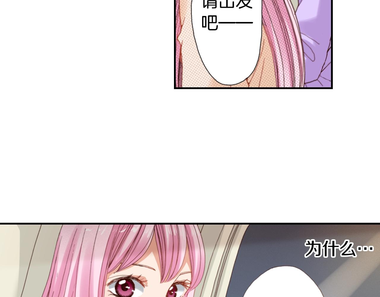第79话 当时是什么心情21