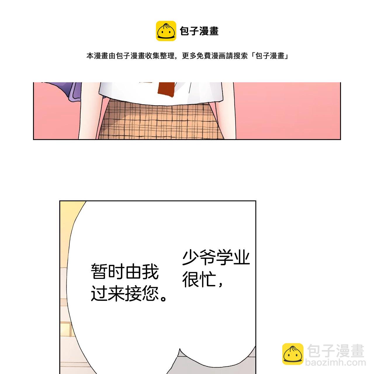 第51话 金钱纠葛？88