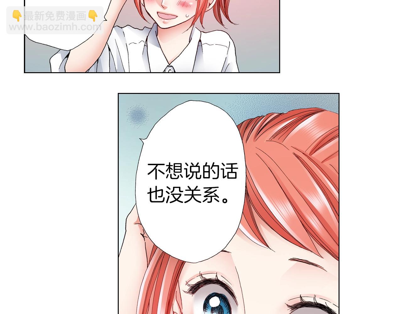 第41话 越欠越多的债79