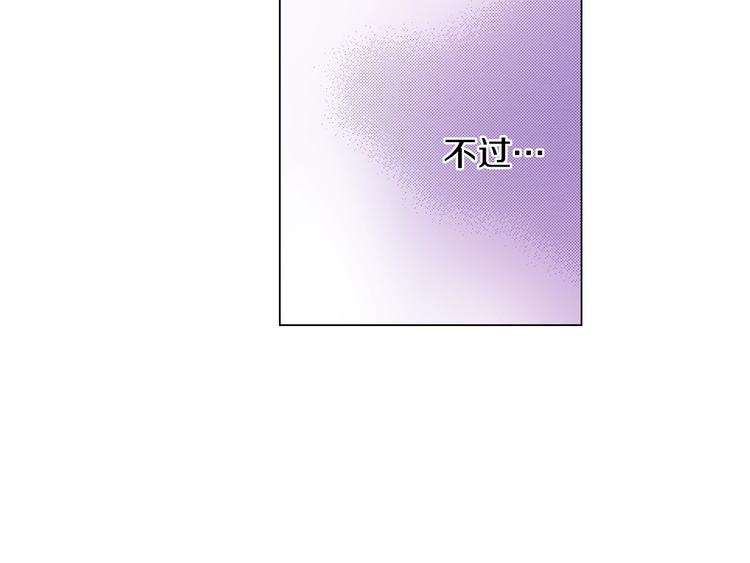第12话 他在发光14