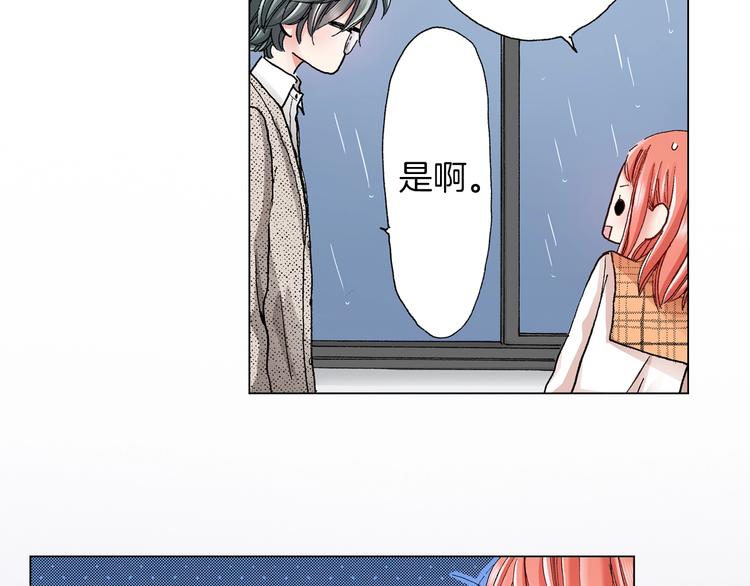 第6话 不行，靠得太近了45