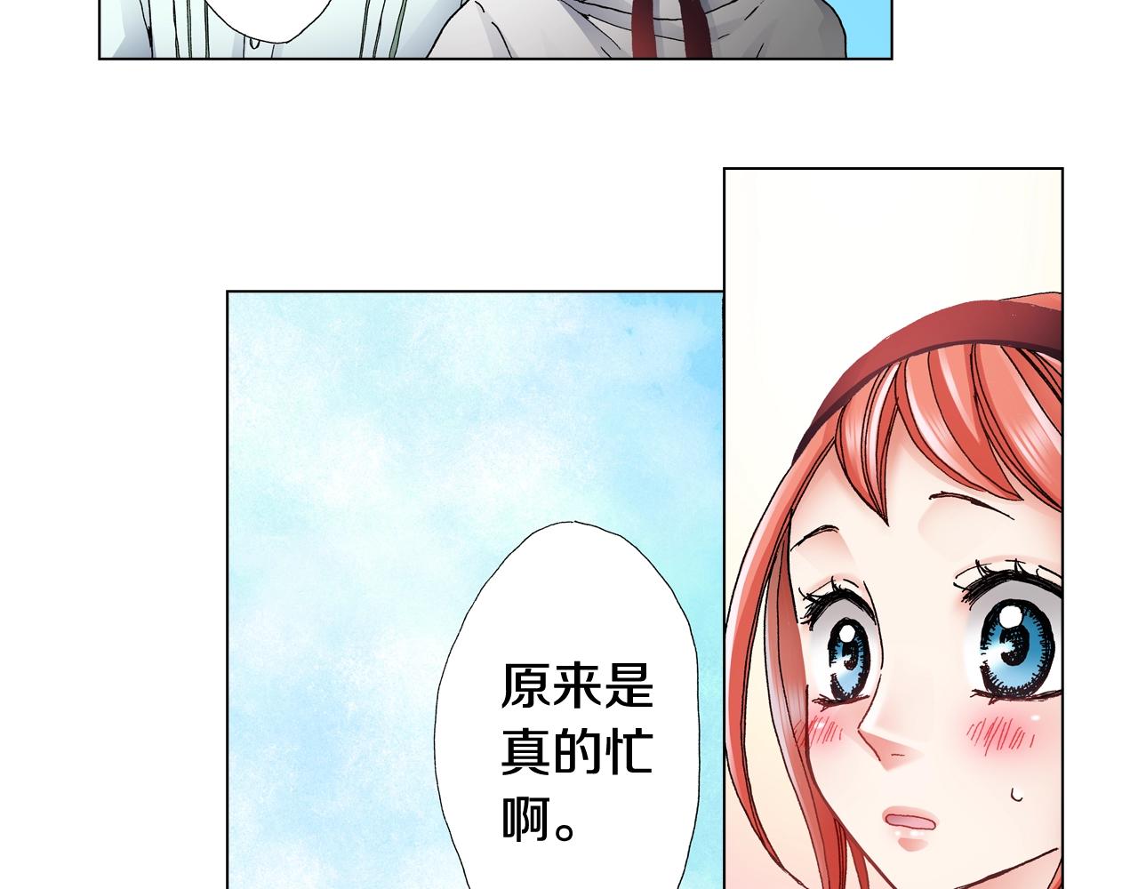 第52话 甜蜜的困扰57