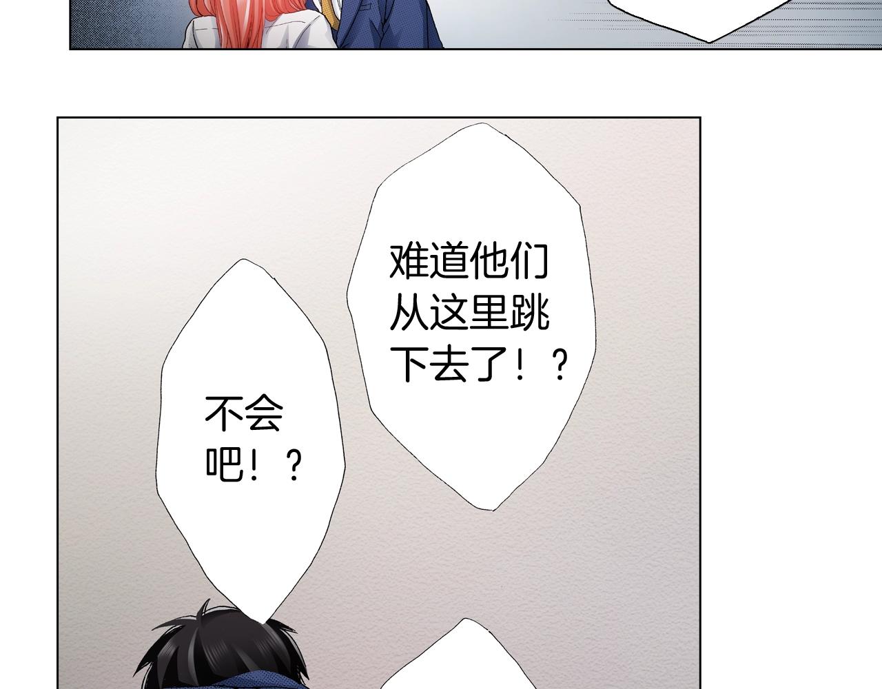 第57话 我只对你这样75