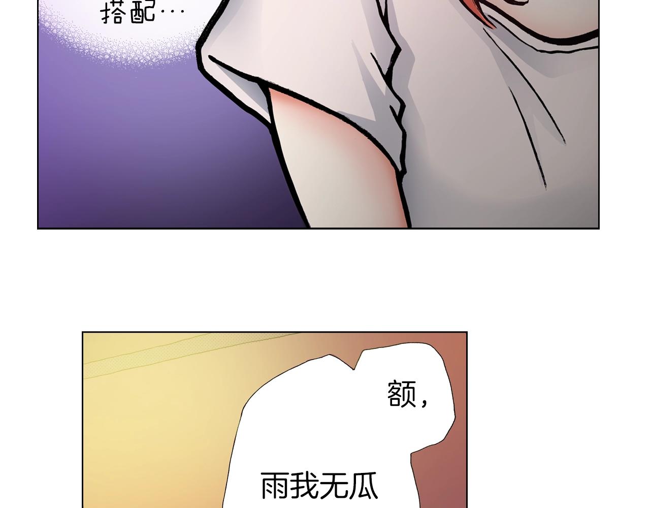 第35话 突然出现的少爷30
