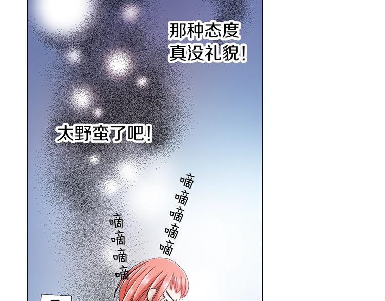 第10话 我放学后还会再来104