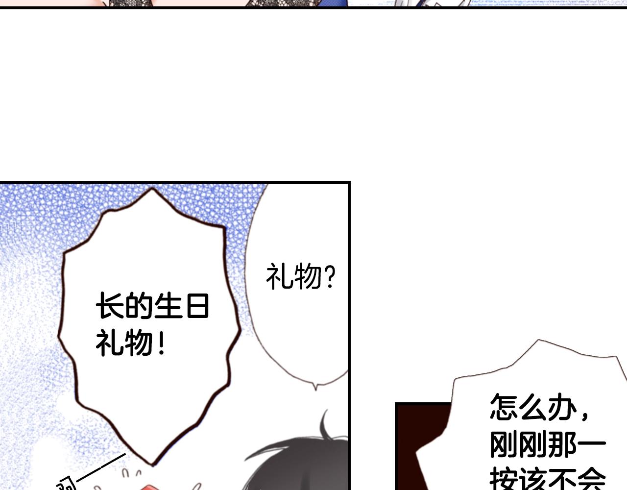 第75话 要我喂你吗？47