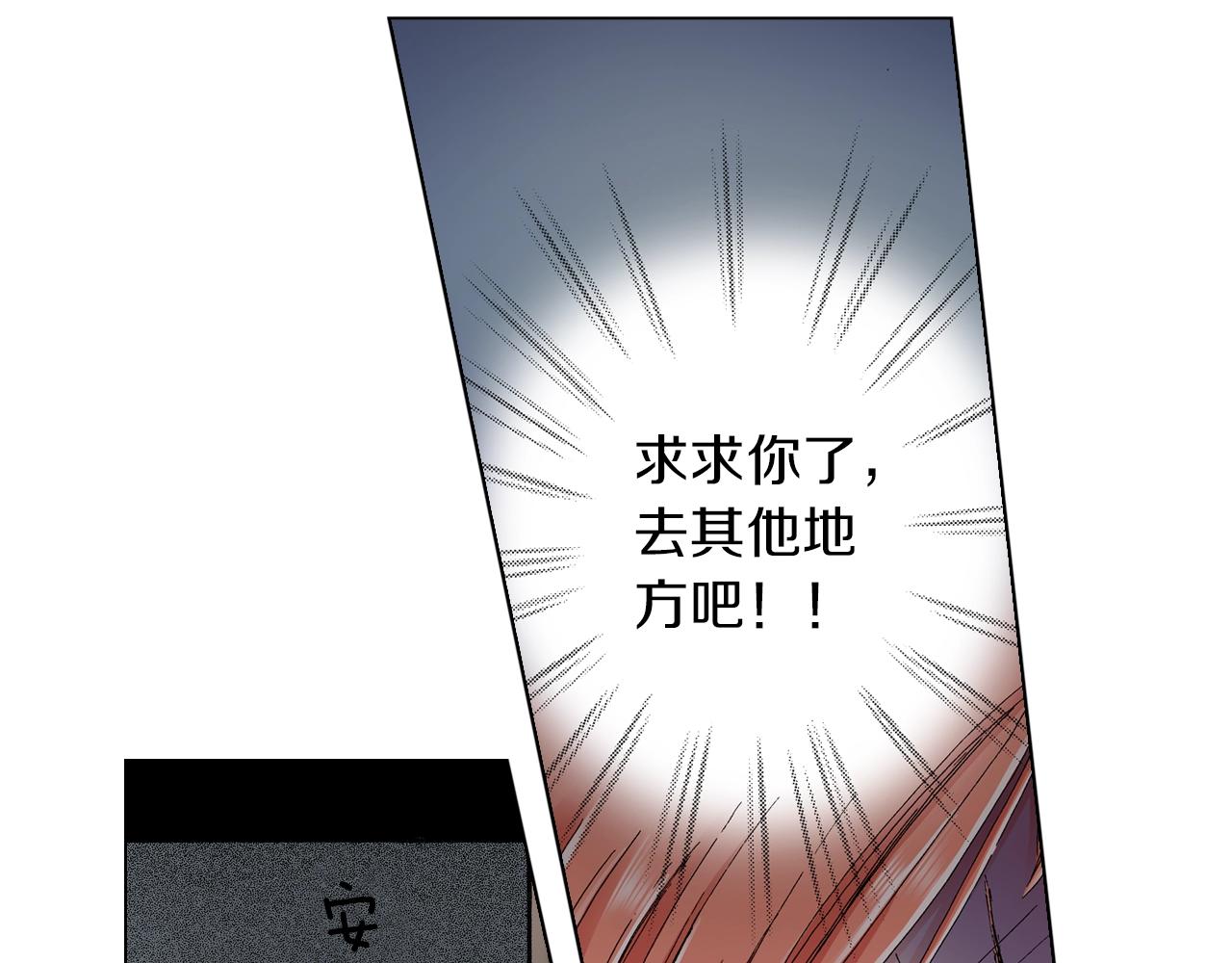 第21话 鬼屋惊魂59