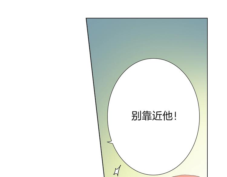 第10话 我放学后还会再来96