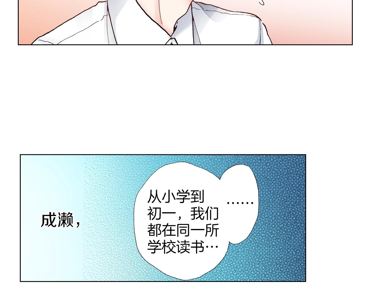 第26话 弯弯3