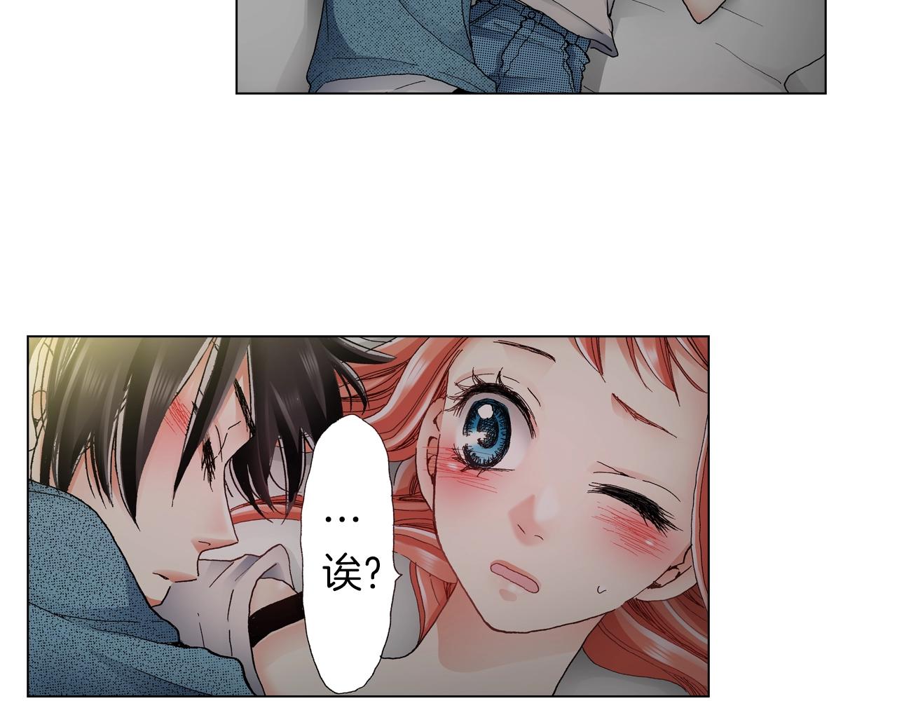 第35话 突然出现的少爷63