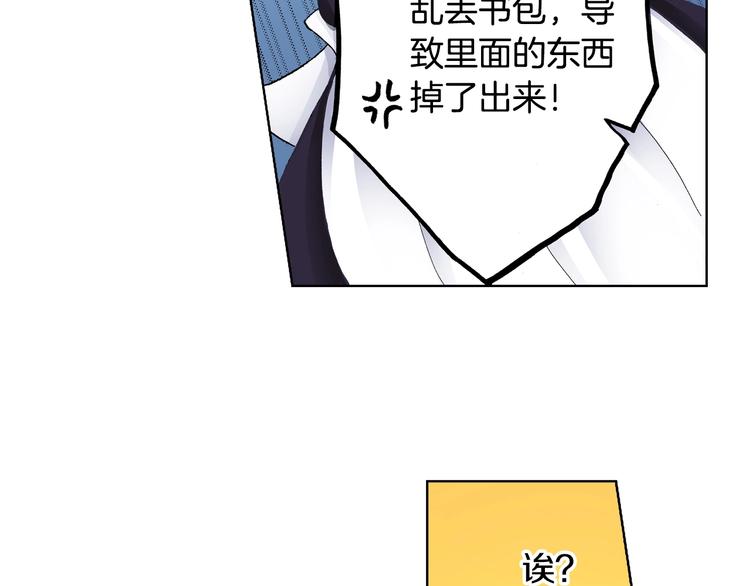 第3话 帮我洗澡82