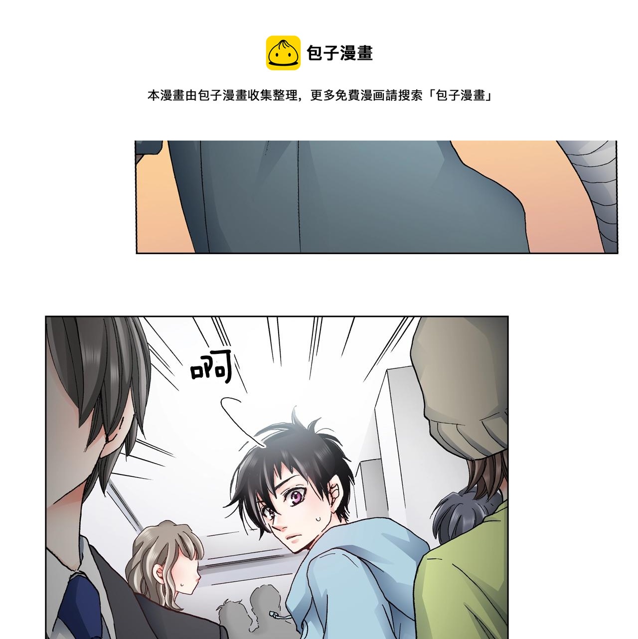第39话 绑匪的骚操作40
