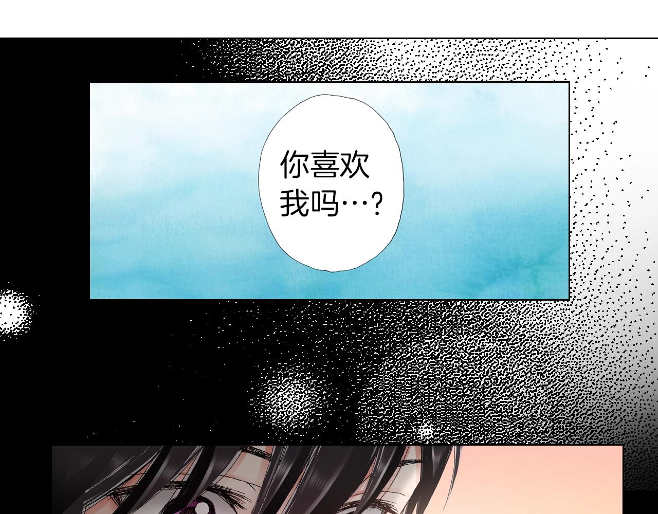 第33话 我自以为是？！39