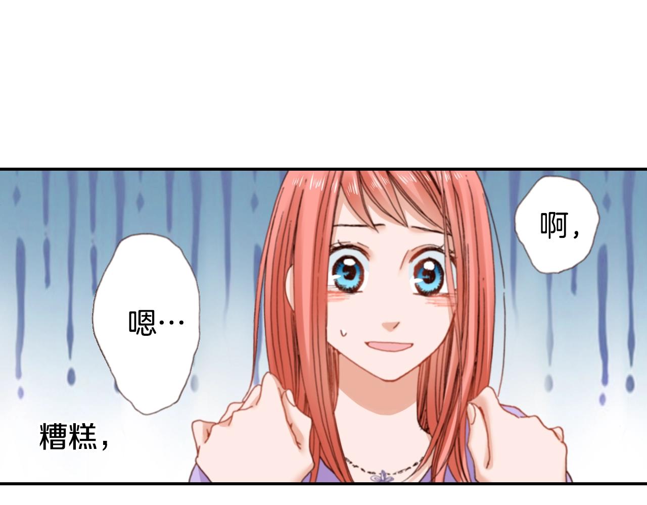第78话 挖墙脚姐弟43