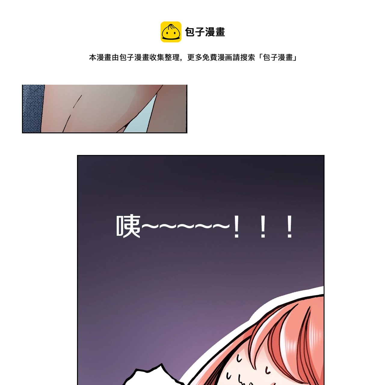 第64话 要你时刻想着我16