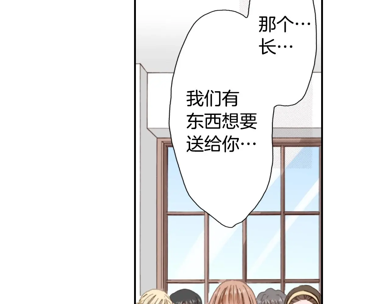第83话 羁绊74