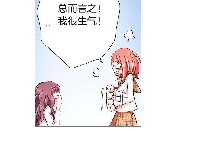 第11话 你都会呆在我身边对吧29