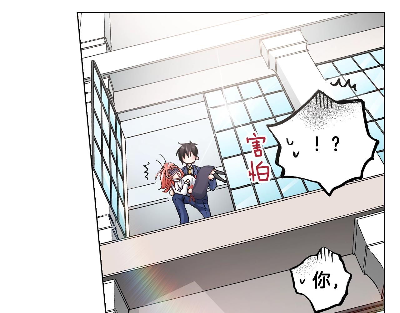 第56话 少爷的苏点69