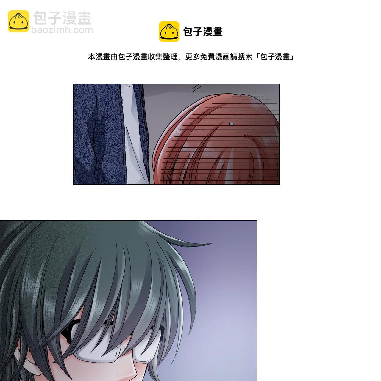 第61话 你误会了！20