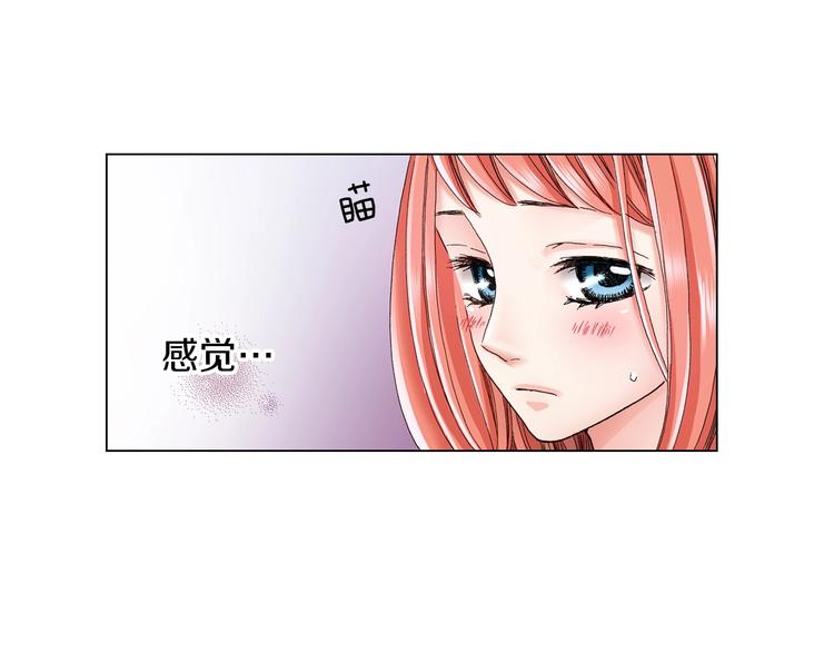 第5话 过来！帮我系领带28