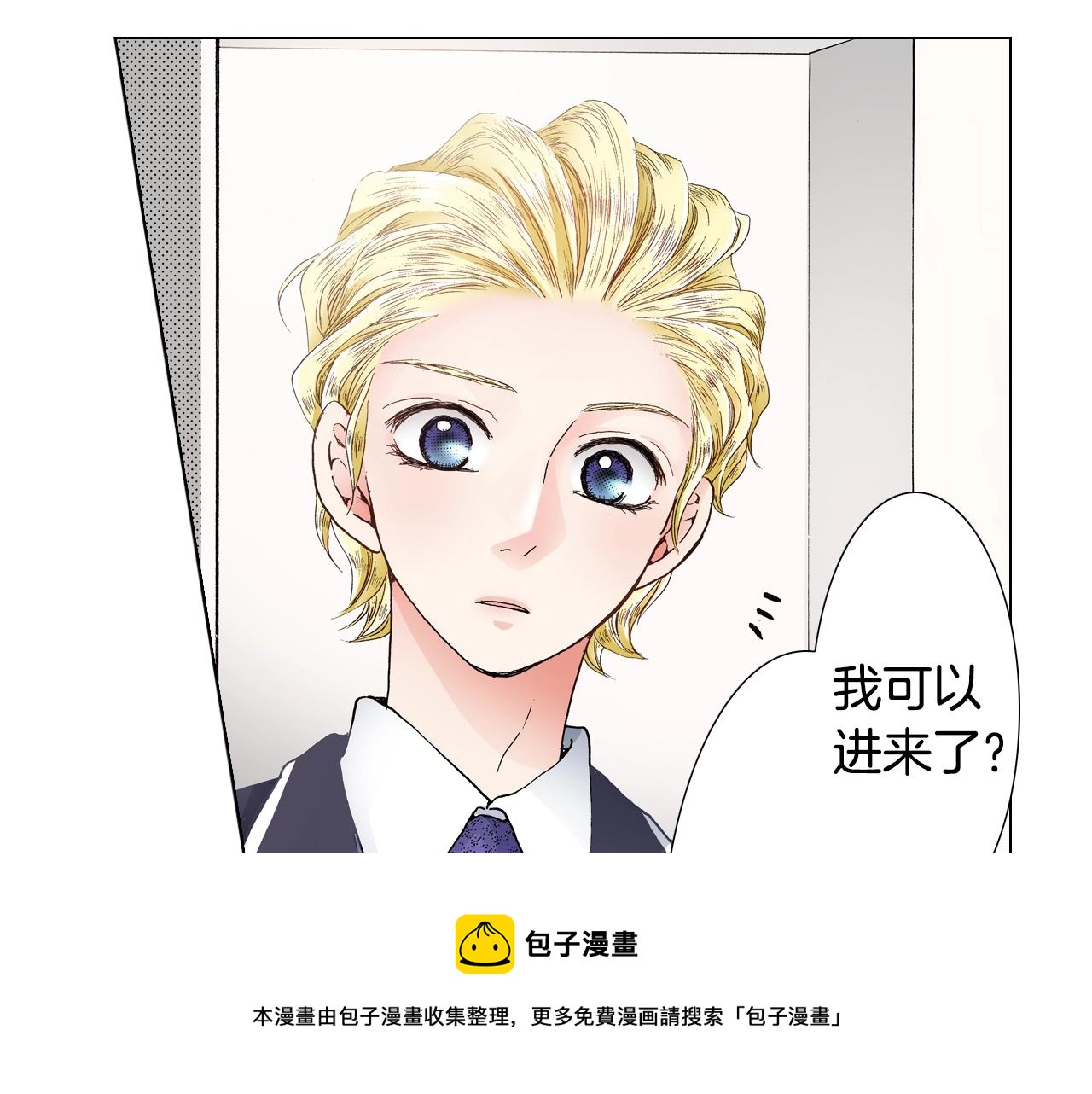 第15话 不可描述的药52