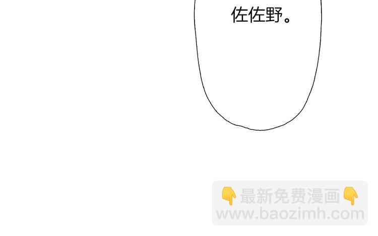 第6话 不行，靠得太近了43