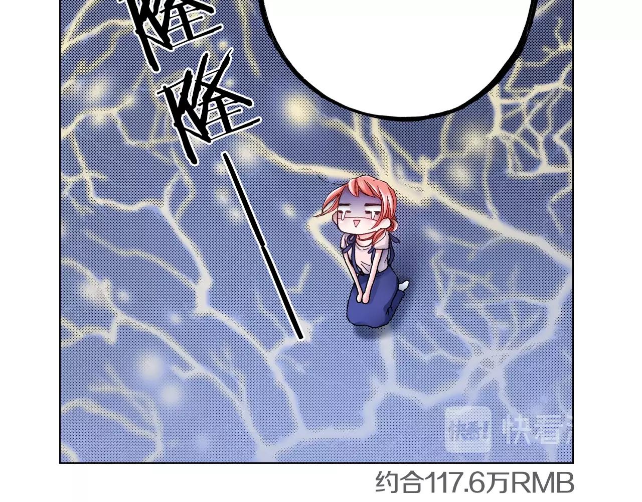 第41话 越欠越多的债59