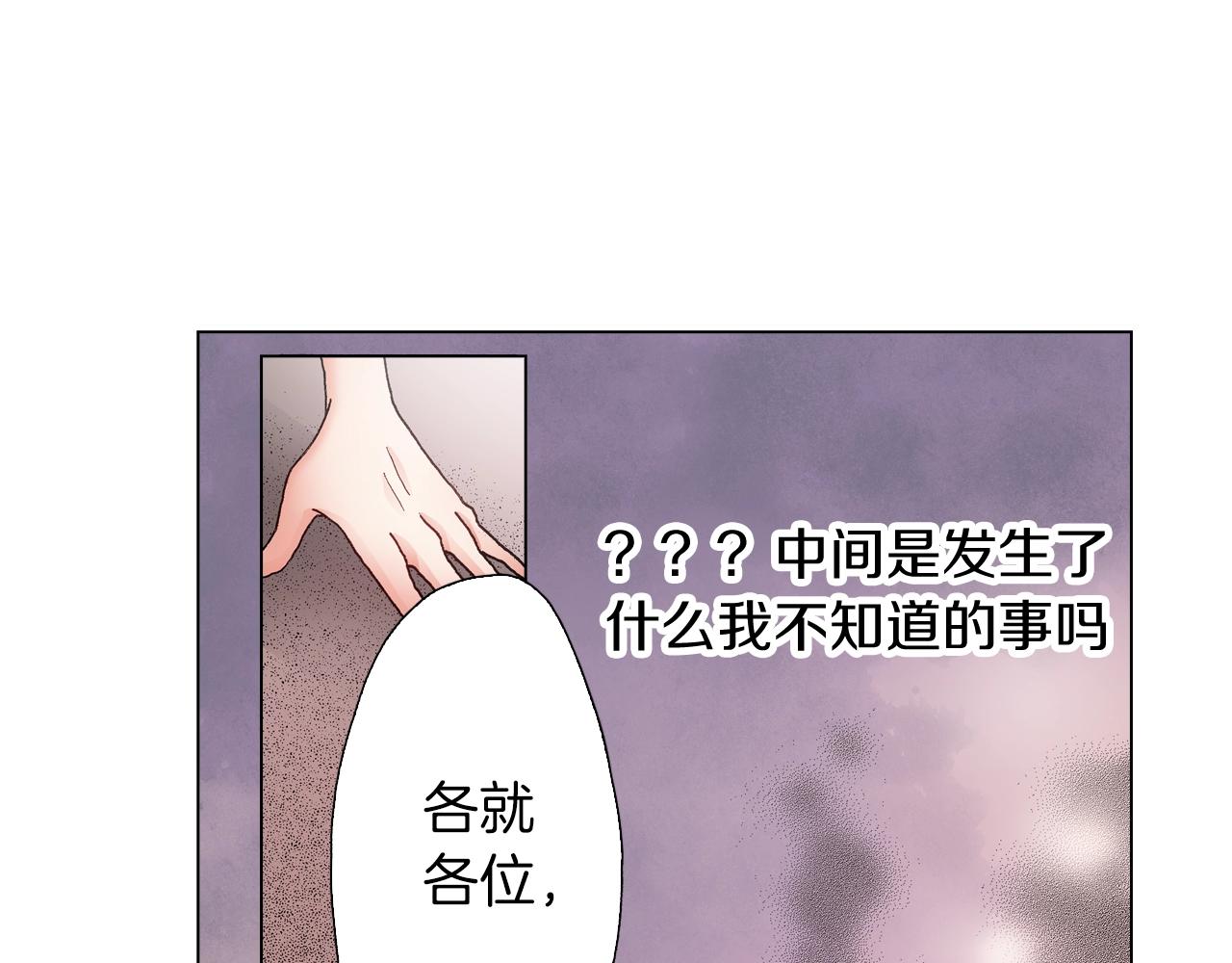 第53话 男人的胜负欲99