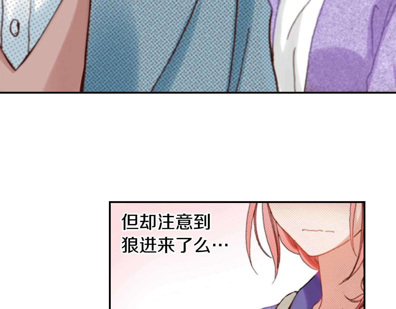 第71话  开导？！46