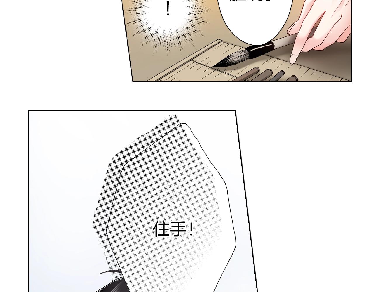 第41话 越欠越多的债33