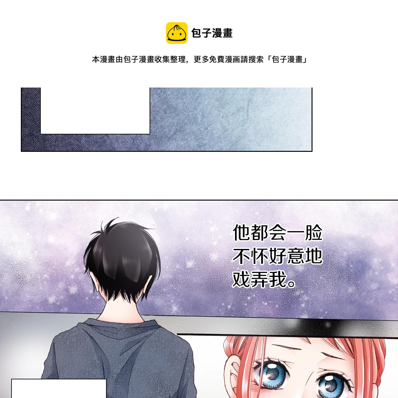 第41话 越欠越多的债72