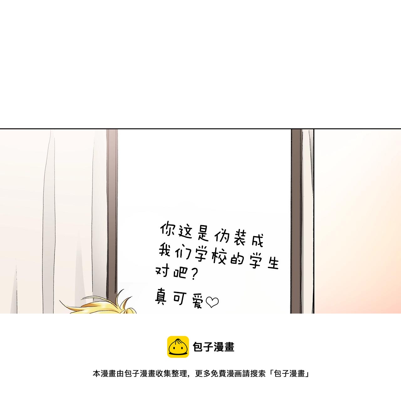 第15话 不可描述的药48