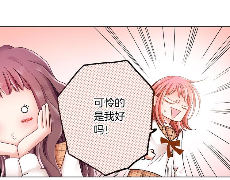 第1话 来自大婶的神助攻98