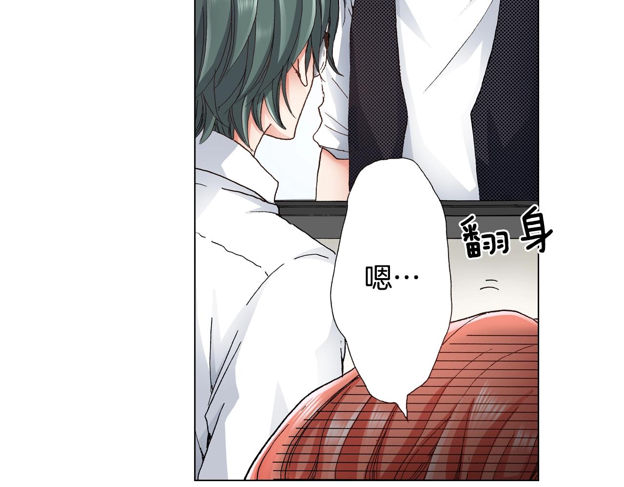 第31话 狼，帮我调查个人7