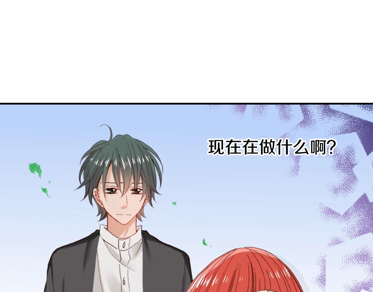 第82话 请让她幸福15