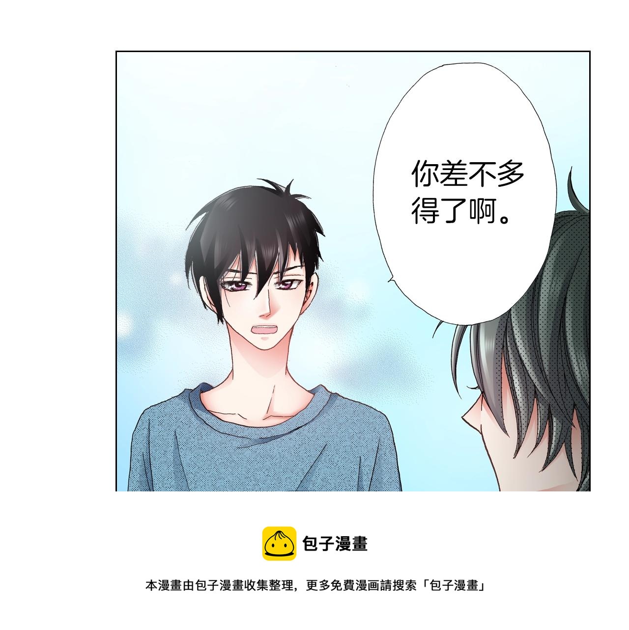 第37话 我们是自愿的~44