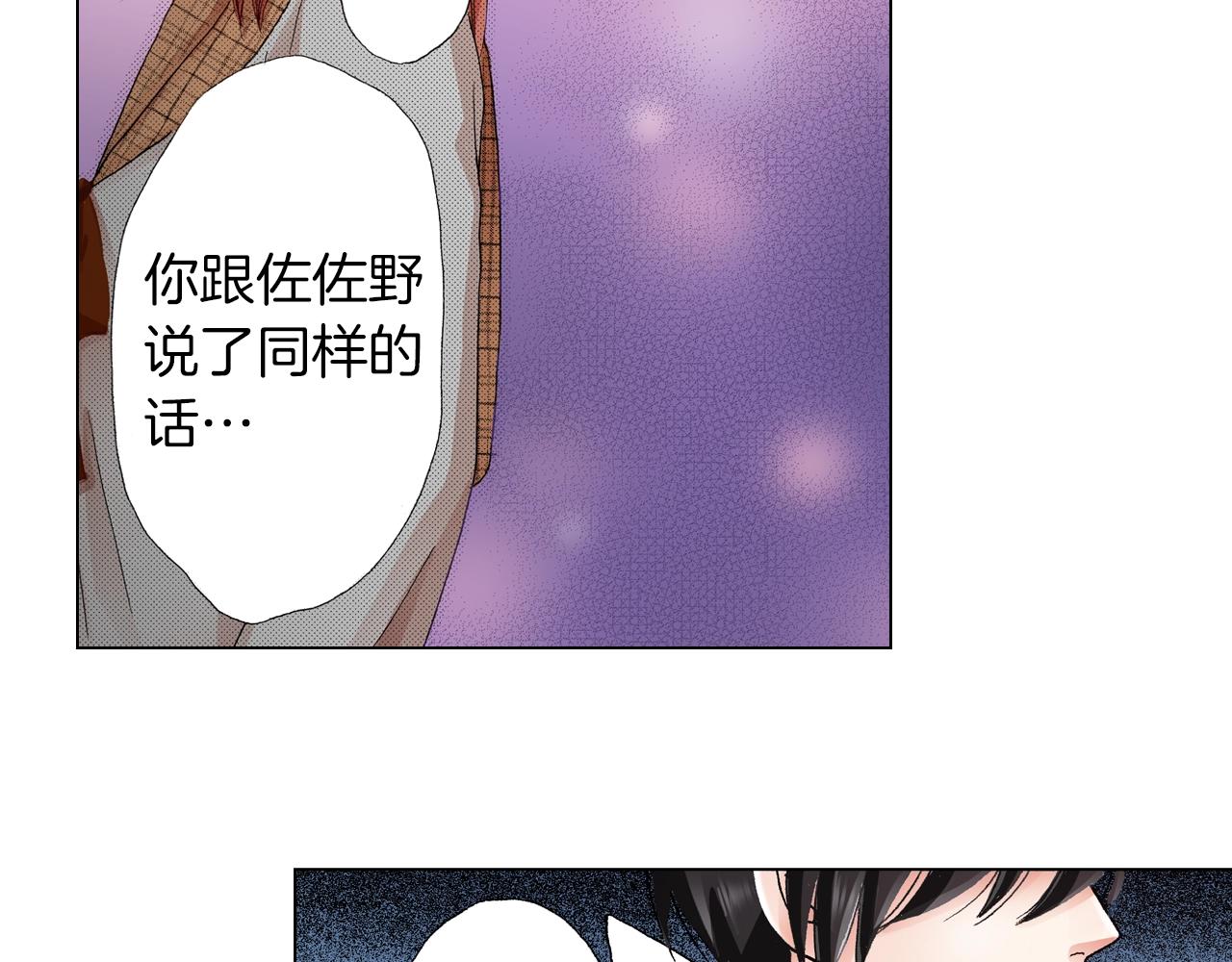 第19话 辩论鬼才53